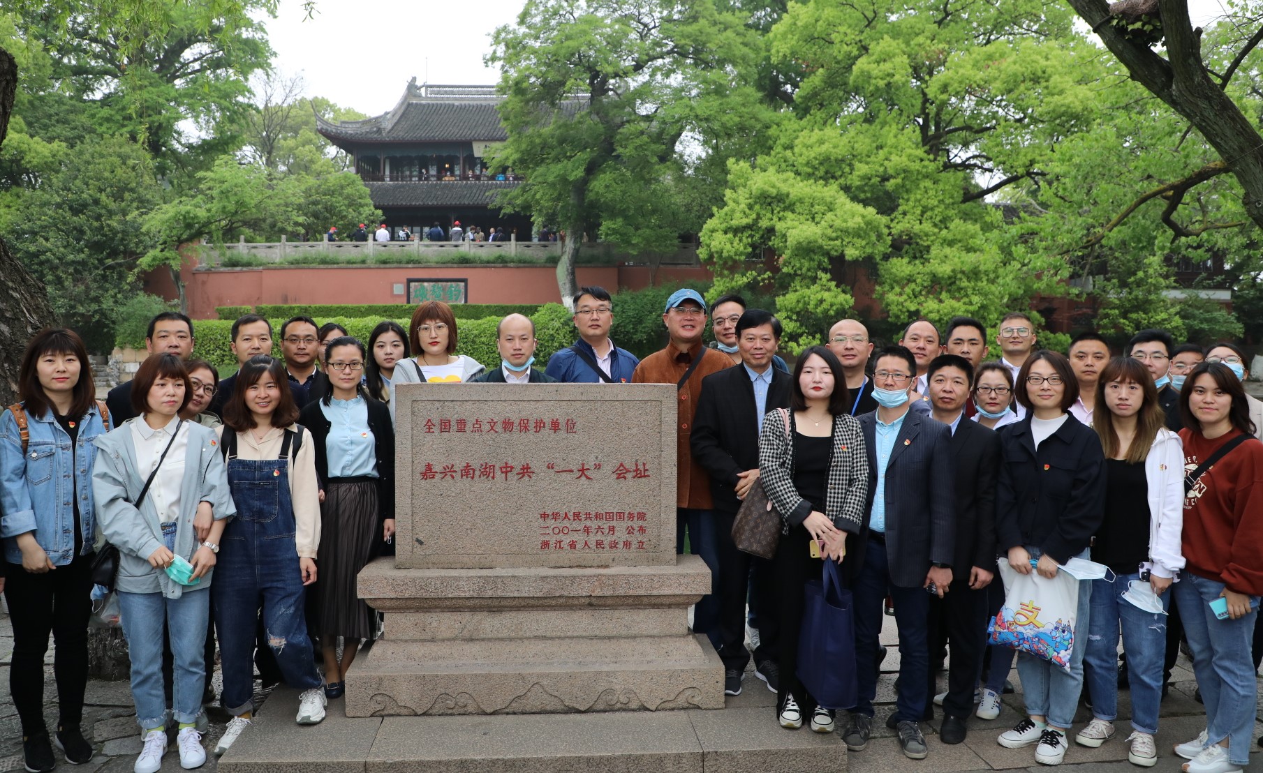 红心向党∣通鼎集团党员党史学习在行动