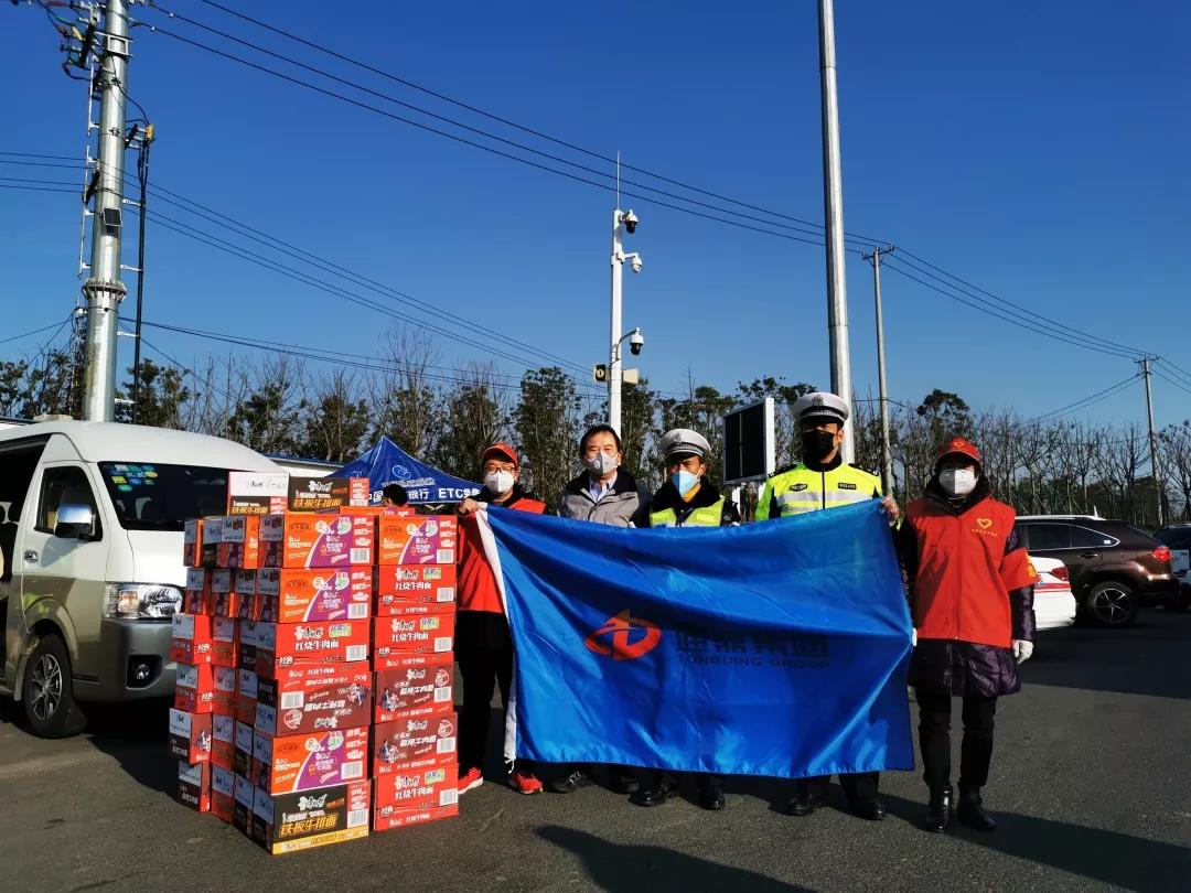 通鼎集团党员、退役军人志愿者奋战“疫”线