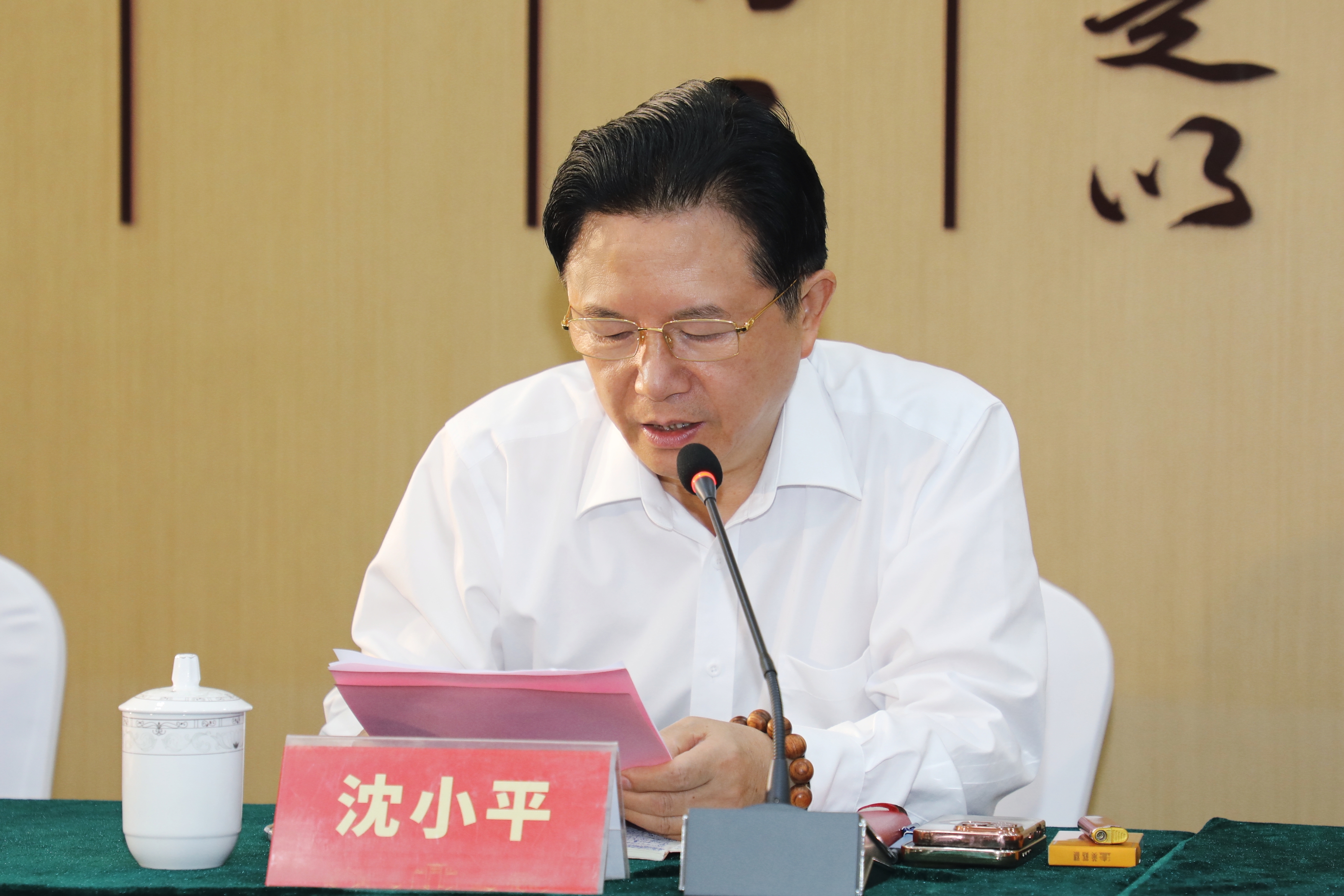沈小平董事长出席震泽中学育英校优秀毕业生座谈会暨“震泽企业家联盟育英奖学金”捐赠发放仪式